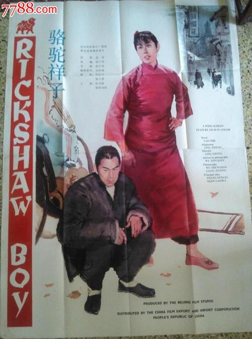 清川女子大学国际商务文凭证书